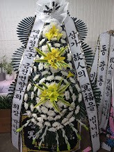 화환 상품 1