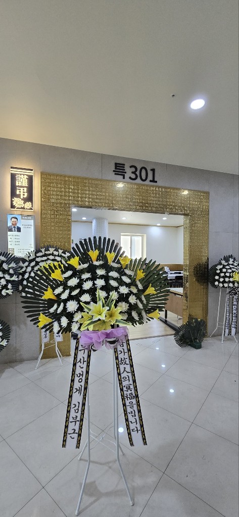 화환 상품 3