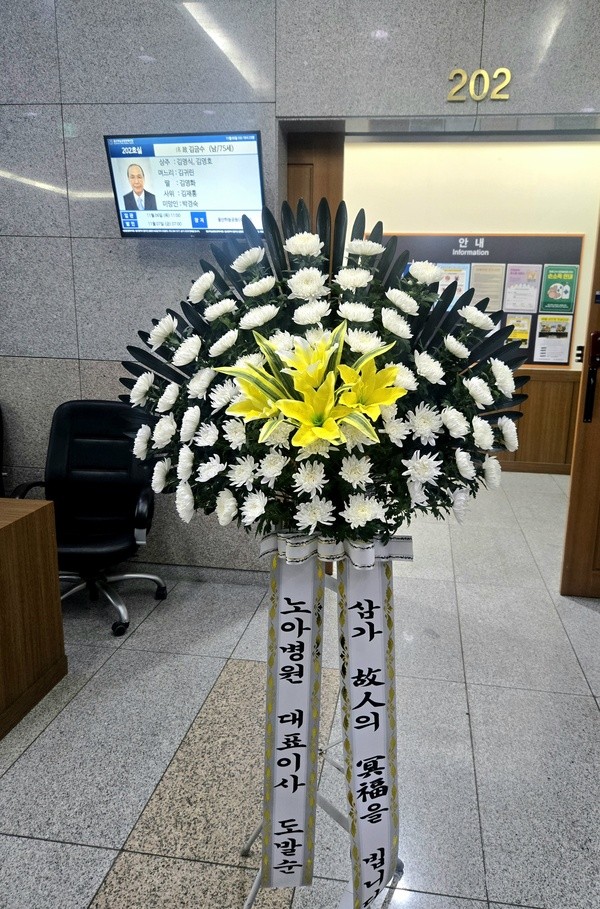 화환 상품 4